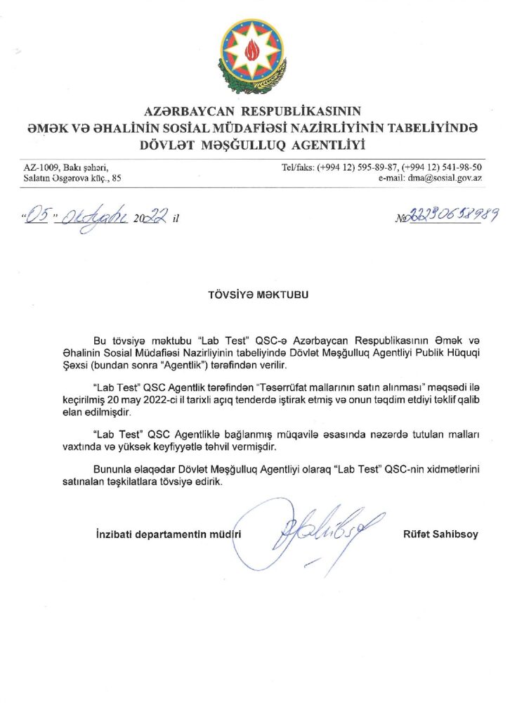 Dövlət Məşğulluq Agentliyi