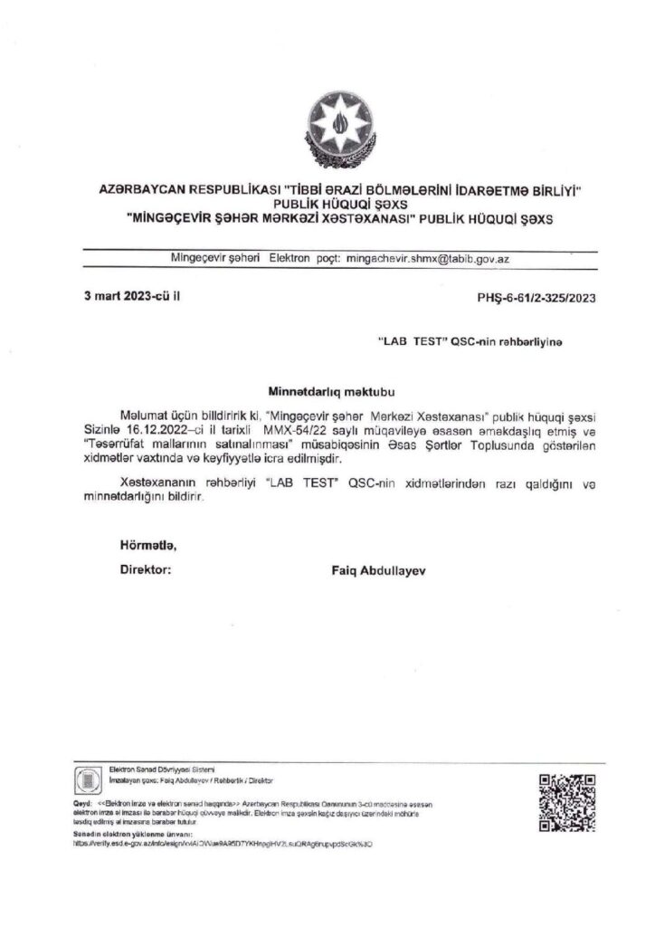 Mingəçevir Şəhər Mərkəzi Xəstəxanası