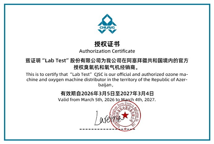 LabTest CJSC Becomes Official Distributor for Guangzhou-Based Ozone and Oxygen Machines in Azerbaijan